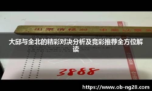 南宫28